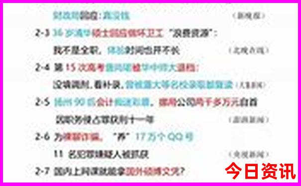 退役军人优待证景点免费