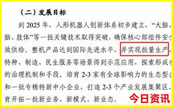 日照带孩子去哪里玩比较好