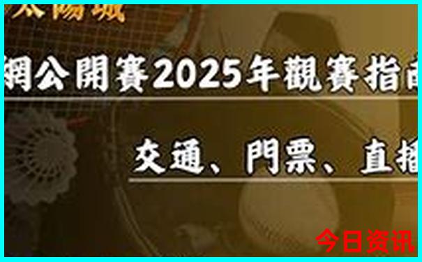 四平有哪些旅游景点
