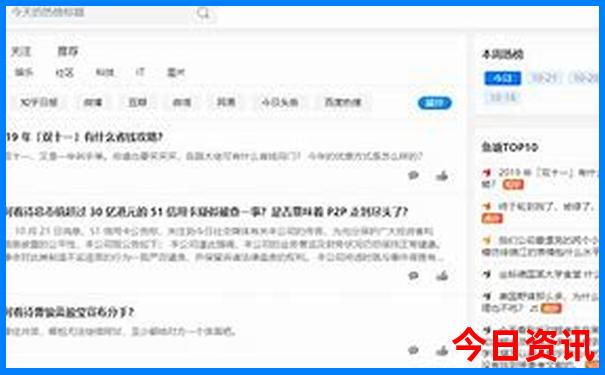 夏季哪个城市适合旅游