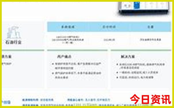 新澳2025濠江论坛资料